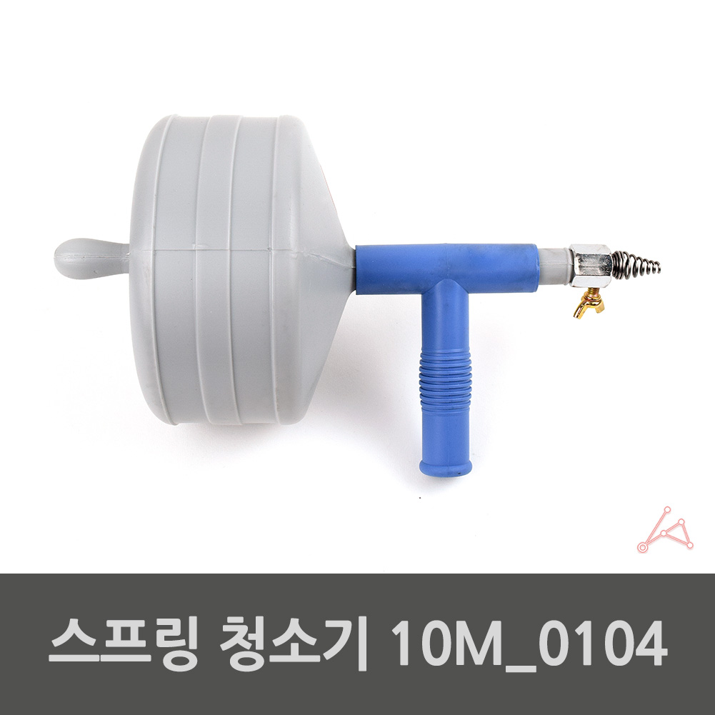 만능 관통기 스프링 변기 하수구 싱크대 뚫는기계 뚫어뻥 10m - 상세 이미지 3