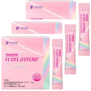 한미양행 L 글루타치온 비타민C 효모추출물 피쉬콜라겐 피부 건강 영양 3... 맛있게 먹은 솔직 후기 - 상품 이미지 1