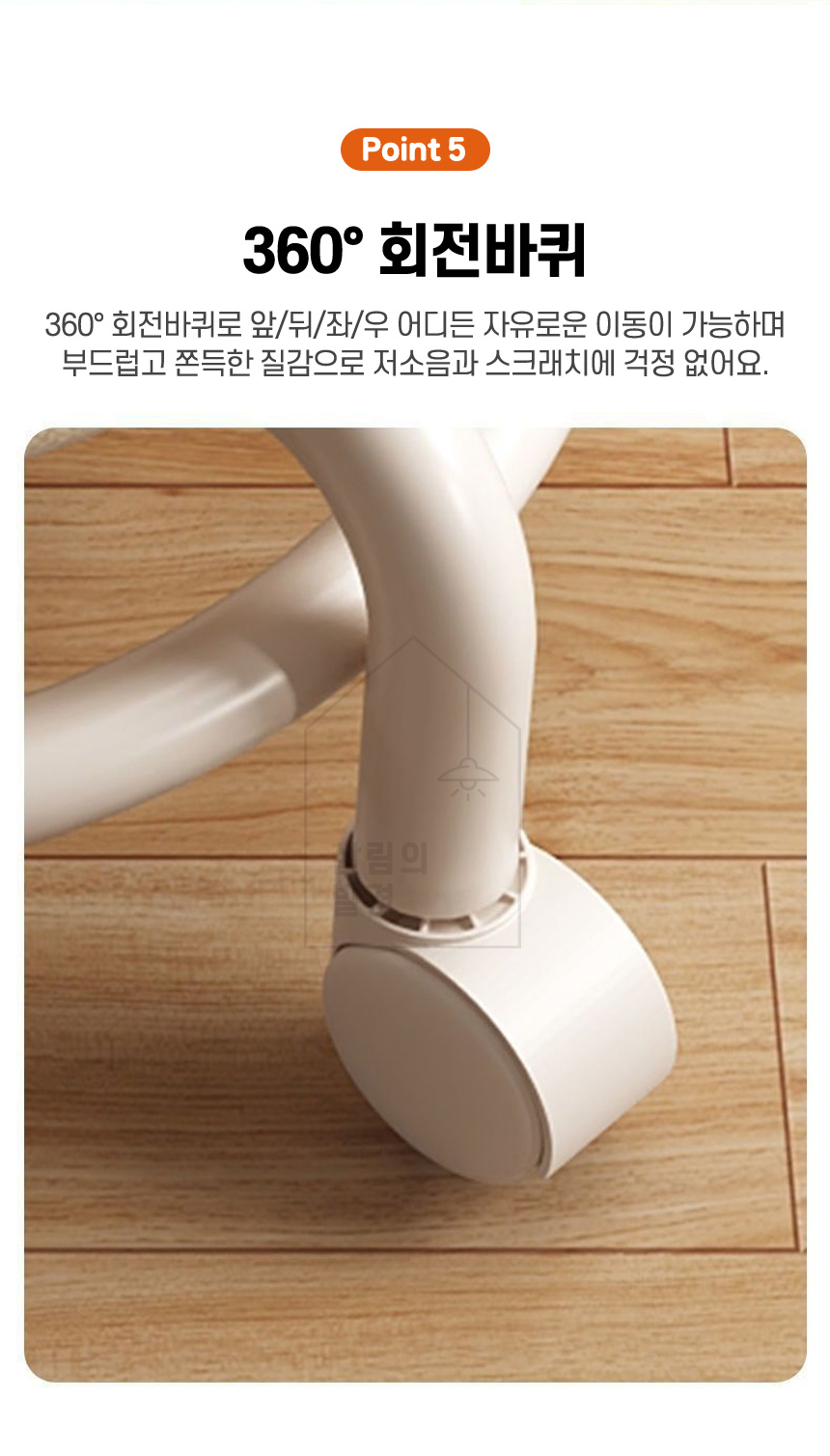 엠보싱 소보루 이동식 무빙 앉은뱅이 바퀴 의자 상세 이미지 10