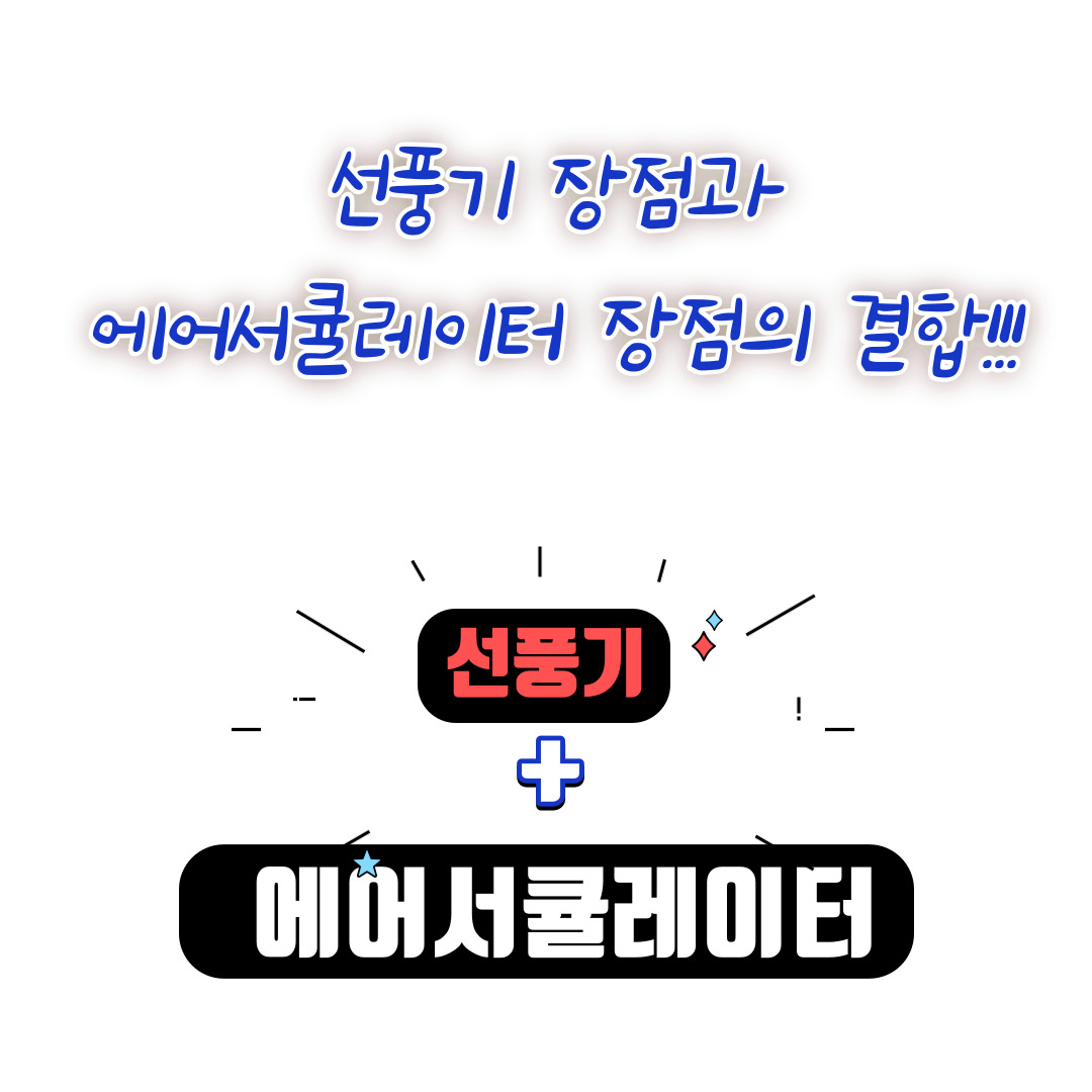 카페 디자인선풍기 거실 인테리어 휴게소 시원한 스탠드선풍기 - 상세 이미지 2