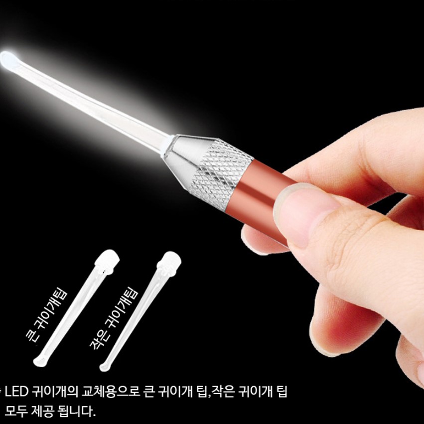 편의점 귀이개 스프링 귀지집게 귀지제거 귀파개 귀쑤시개 귀후비개 - 상세 이미지 3