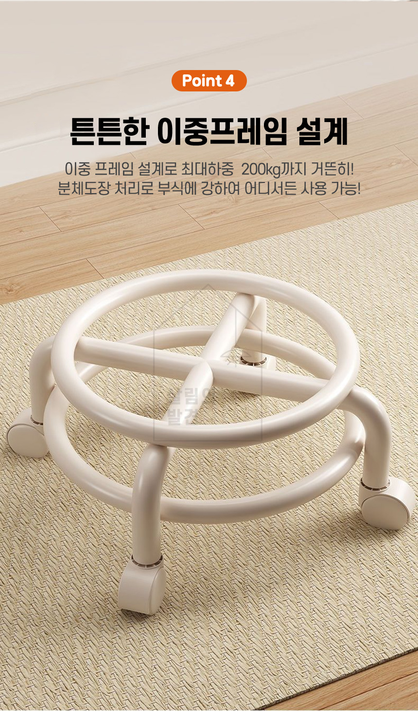엠보싱 소보루 이동식 무빙 앉은뱅이 바퀴 의자 상세 이미지 9
