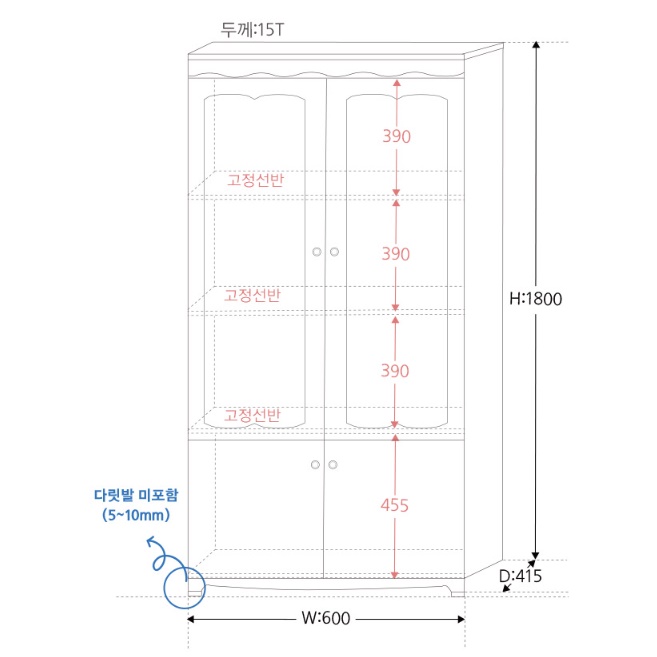 양주 술 장식장 와인 피규어 레고 그릇 트로피 진열장