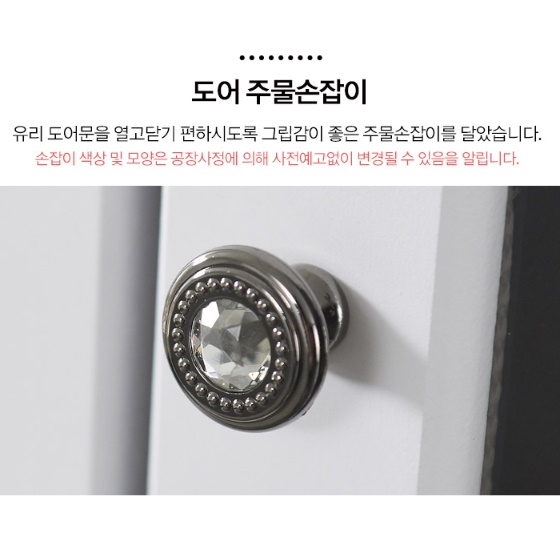 양주 술 장식장 와인 피규어 레고 그릇 트로피 진열장