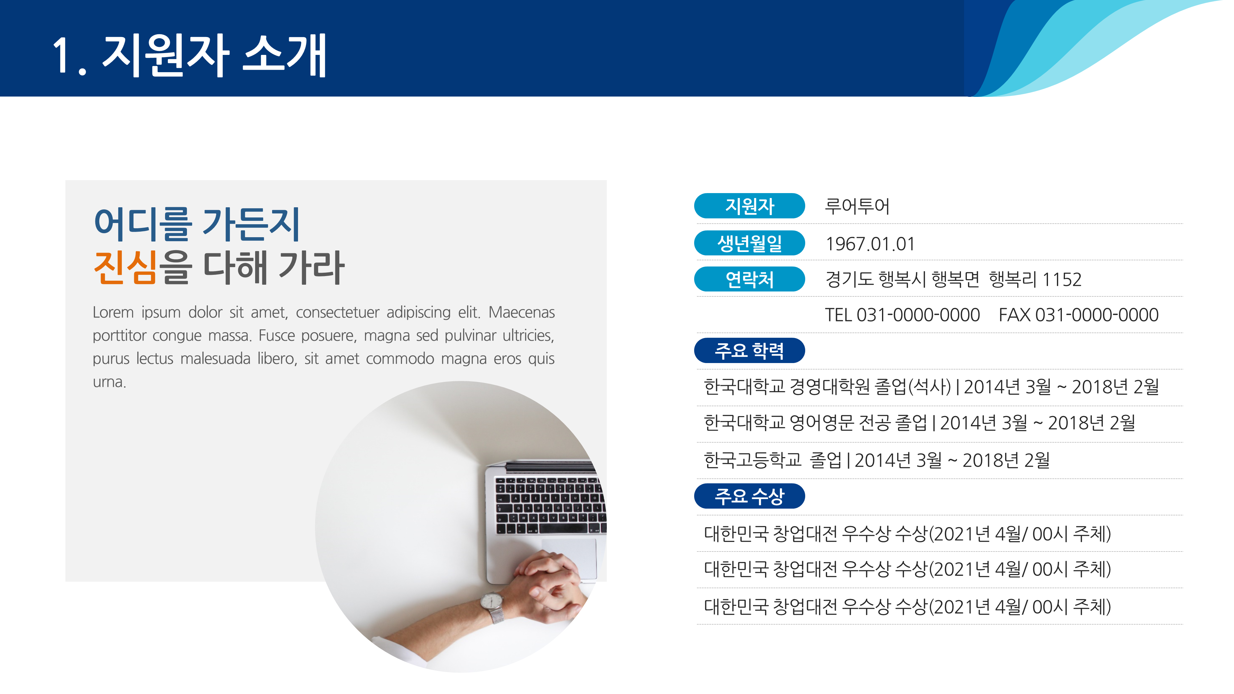상품 이미지 4