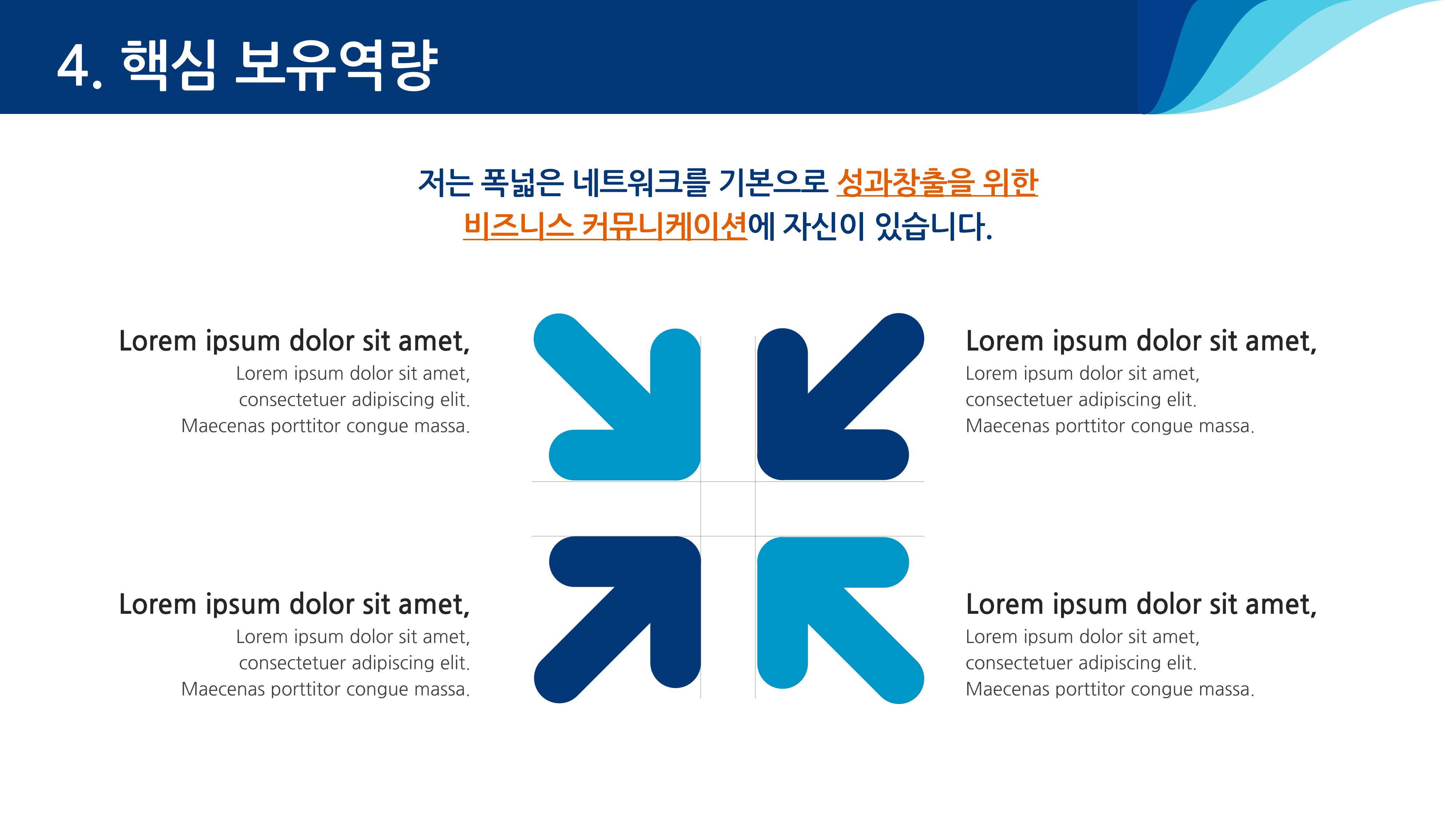 상품 이미지 9