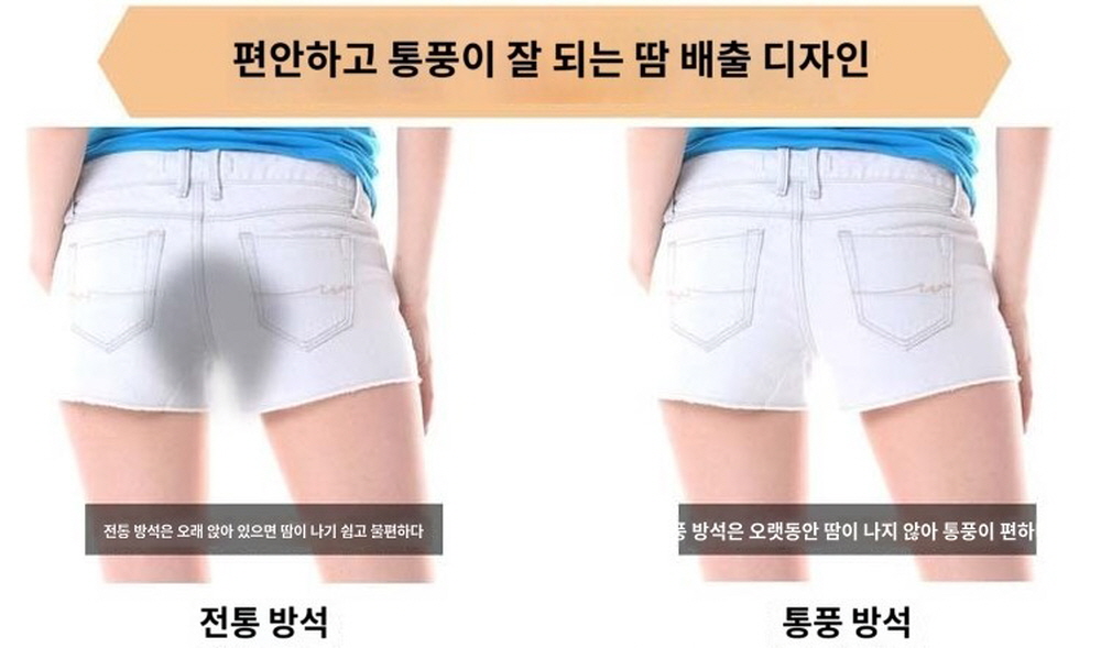 빅토리아 니키 125 300 쿨시트 메쉬 시트 커버 호환 - 상세 이미지 2