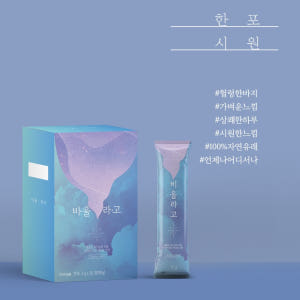 차전자피 환 식이섬유 장운동 비울라고 30포 변비 쾌변 장건강 맛있게 먹은 솔직 후기 - 상품 이미지 3