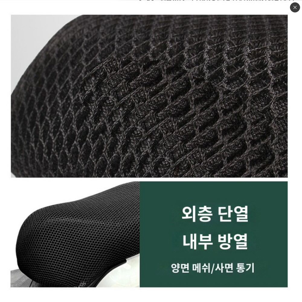 빅토리아 니키 125 300 쿨시트 메쉬 시트 커버 호환 - 상세 이미지 4