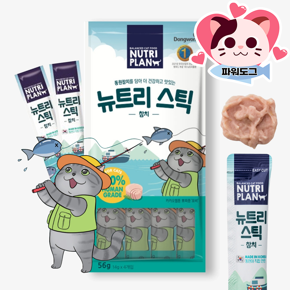 동원 뉴트리플랜 뉴트리스틱 고양이 츄르 냥이 간식 아기 저염 참치+닭가슴살, 14g, 4개 - 상세 이미지 4