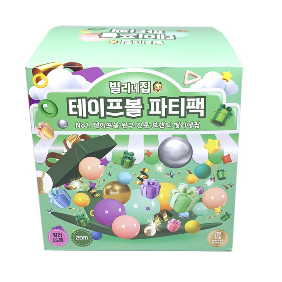 빌리네집 테이프공 만들기 20M 테이프 볼 15종 4.8cm - 상세 이미지 2