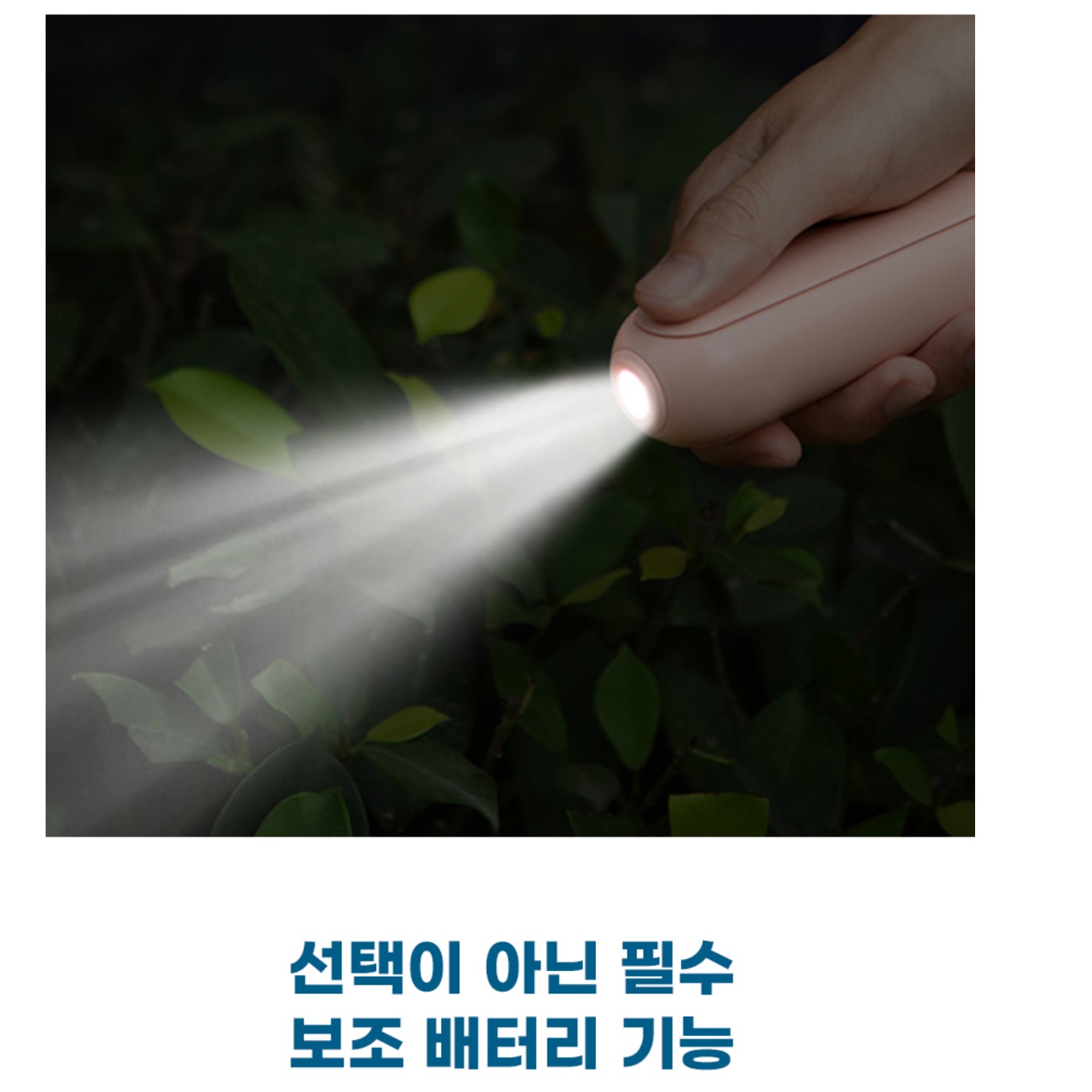 초소형 선풍기 초미니 선풍기 여행 차박용 여행용 낚시 충전용 선풍기 - 상세 이미지 4