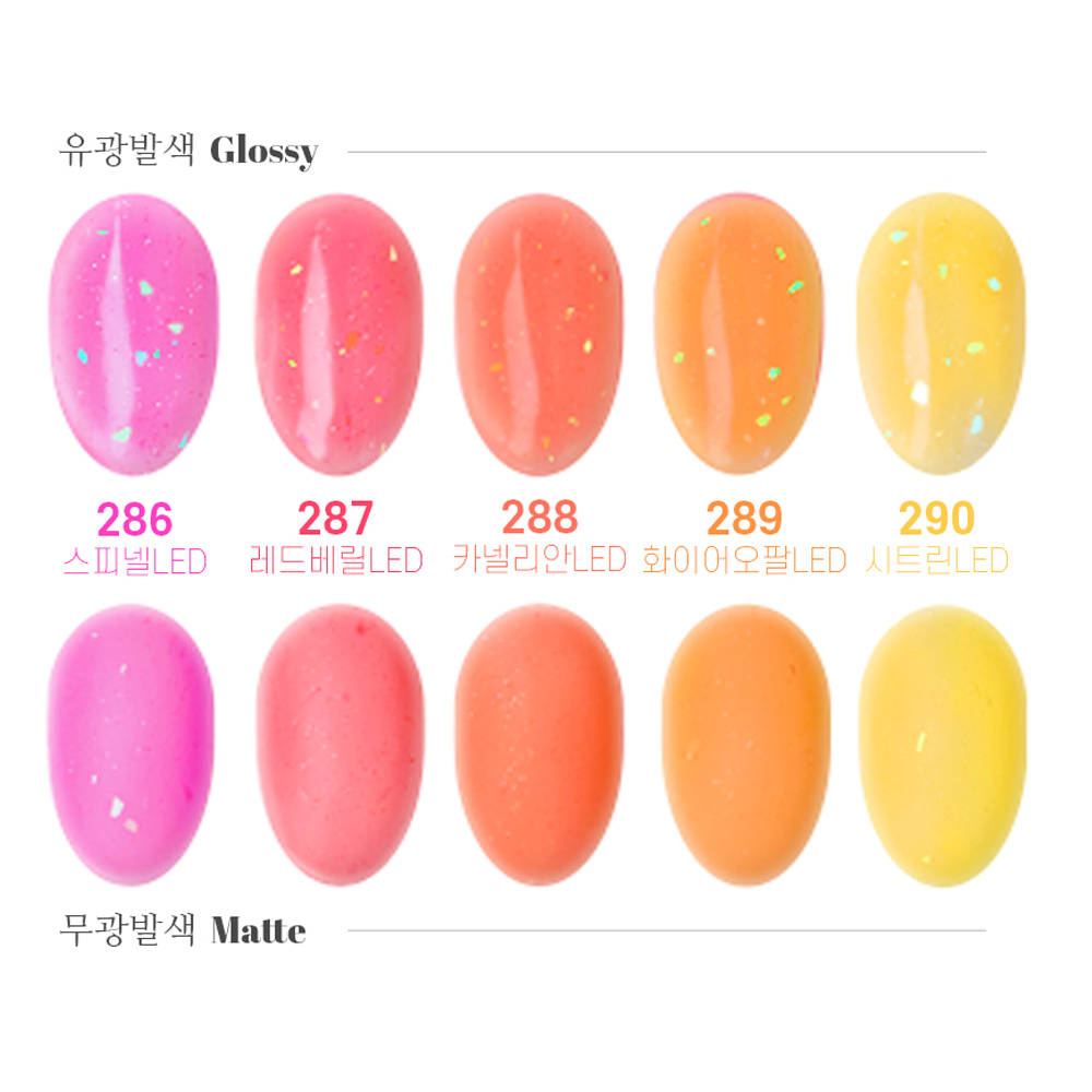 THE GEL 더젤 카넬리안LED 288 (젬스톤LED 네온 시럽글리터젤) 이미지 8