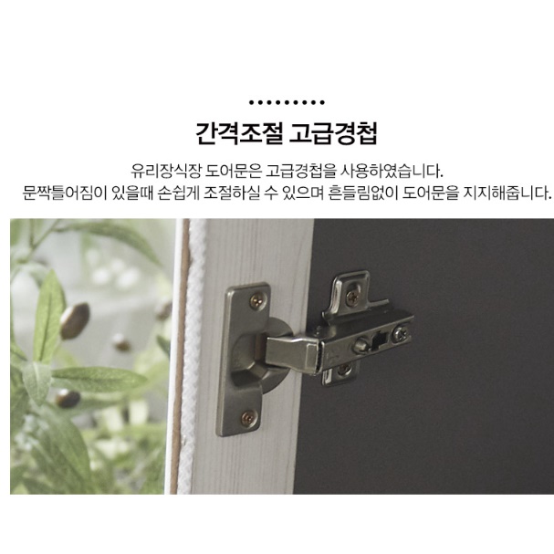 양주 술 장식장 와인 피규어 레고 그릇 트로피 진열장