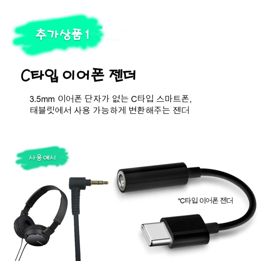 소니 MDR-ZX110 유선 헤드폰 성인 키즈 헤드셋 길이 조절 접이식 어린이 헤드폰 판매처 상세 정보 이미지 4