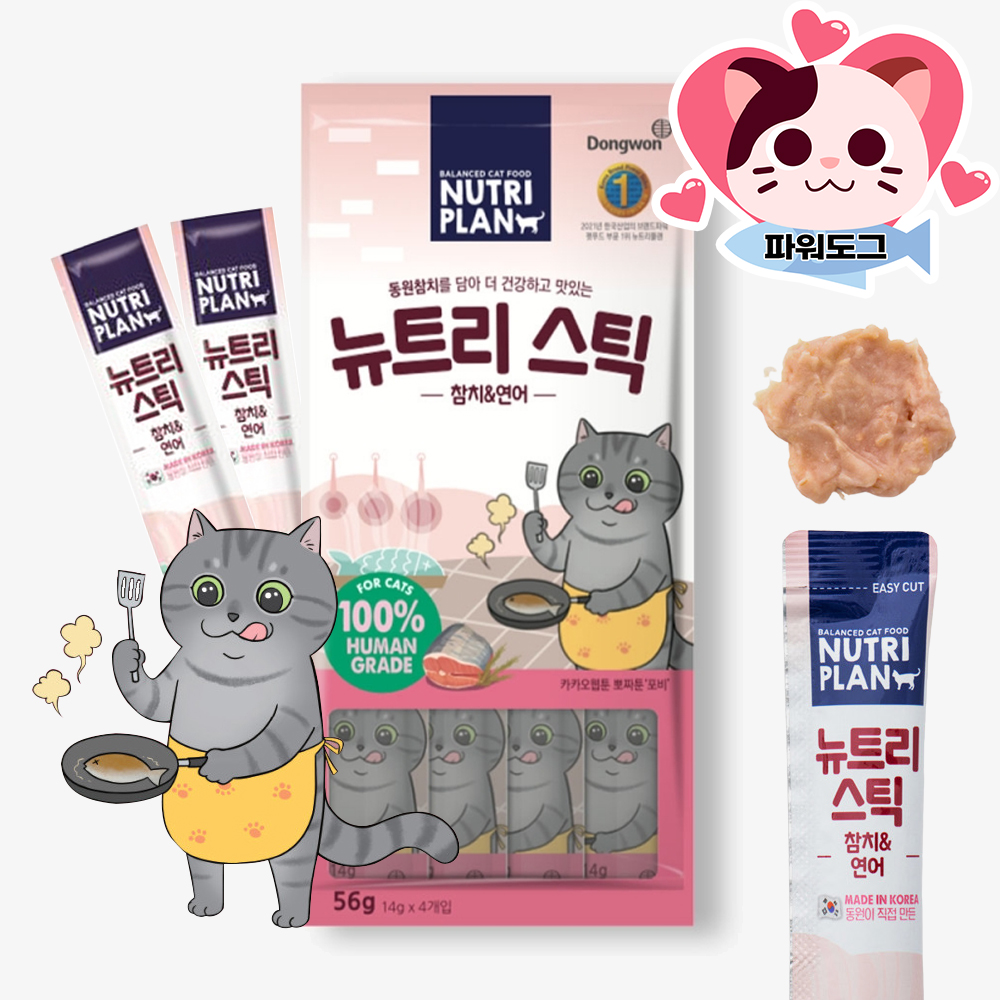 동원 뉴트리플랜 뉴트리스틱 고양이 츄르 냥이 간식 아기 저염 참치+닭가슴살, 14g, 4개 - 상세 이미지 3