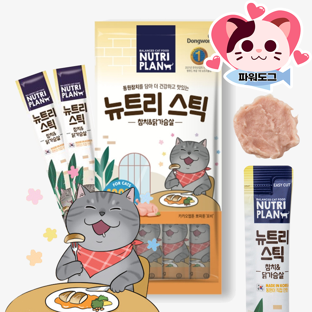 동원 뉴트리플랜 뉴트리스틱 고양이 츄르 냥이 간식 아기 저염 참치+닭가슴살, 14g, 4개 - 상세 이미지 2