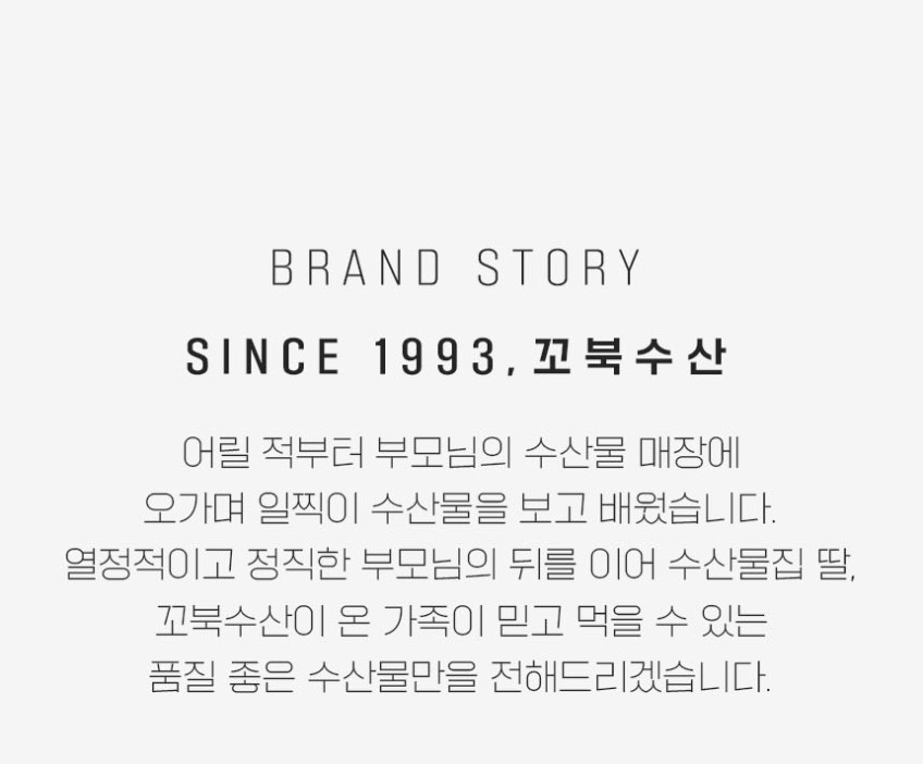 업소용 냉동 손질 가리비 관자 개아지살 1kg X 10개 벌크 판매처 상세 정보 이미지 4