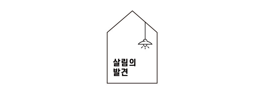 엠보싱 소보루 이동식 무빙 앉은뱅이 바퀴 의자 상세 이미지 1