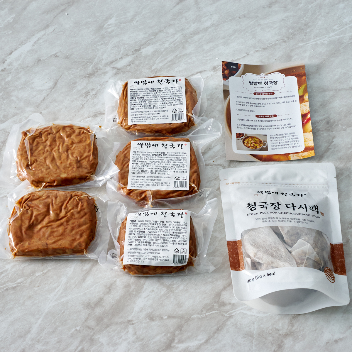 10인분 냄새 없는 국내산 청국장 5팩(150g) + 육수팩 5개 청국장찌개 이미지 2