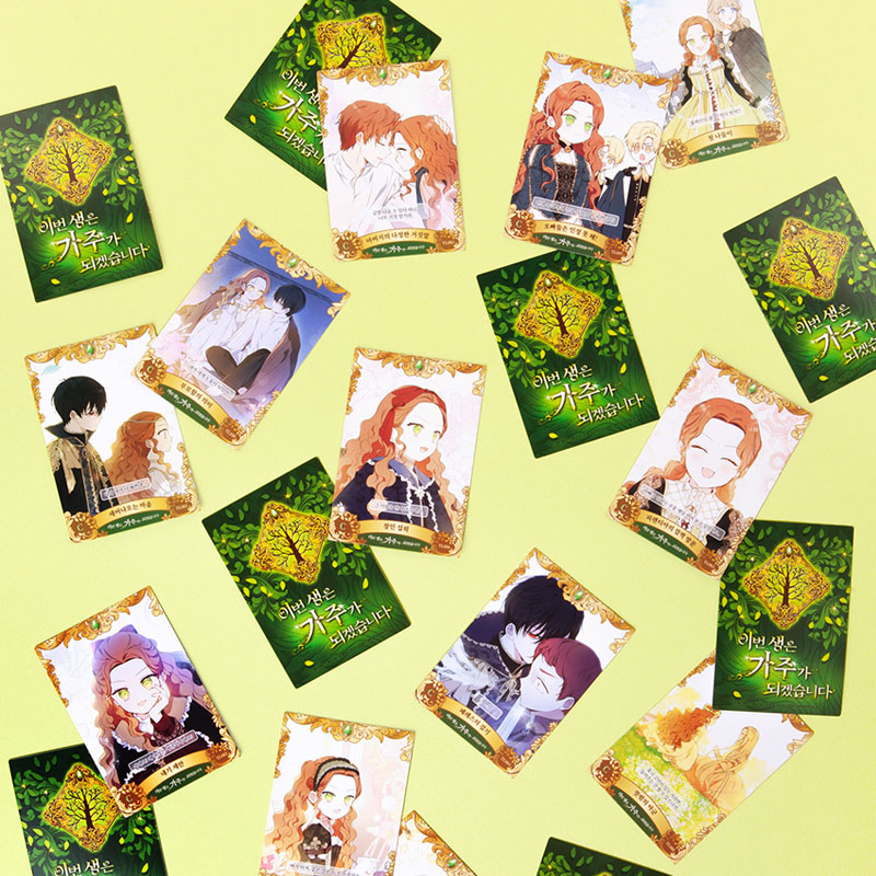 This life will be a California Collection Card Vol.2