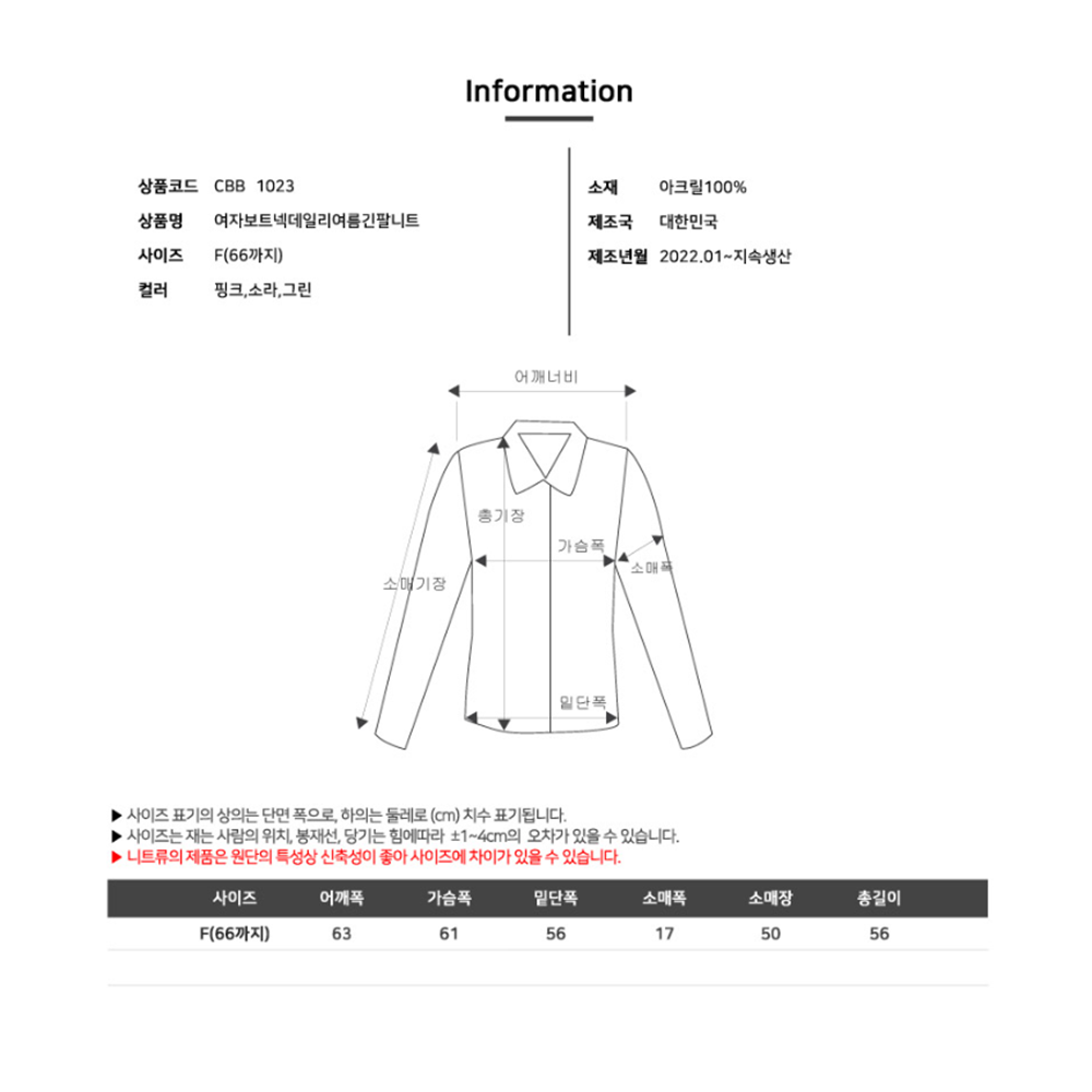 연분홍니트 그물망 파스텔톤 입술 보트넥 여름 그물 니트 이미지 2
