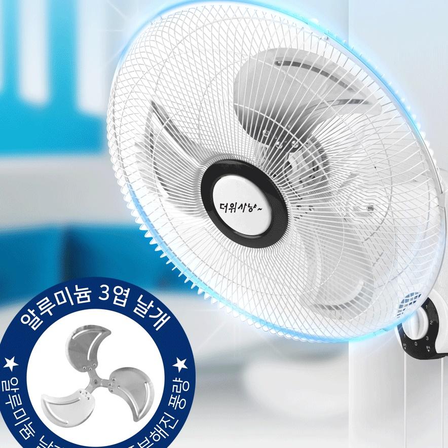 벽걸이대형선풍기 공장용 사무실 대형 업소용 공업용선풍기 1+1 - 상세 이미지 2