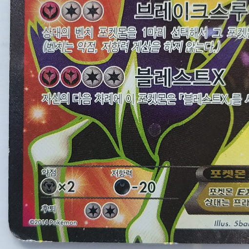 thumbnail-5