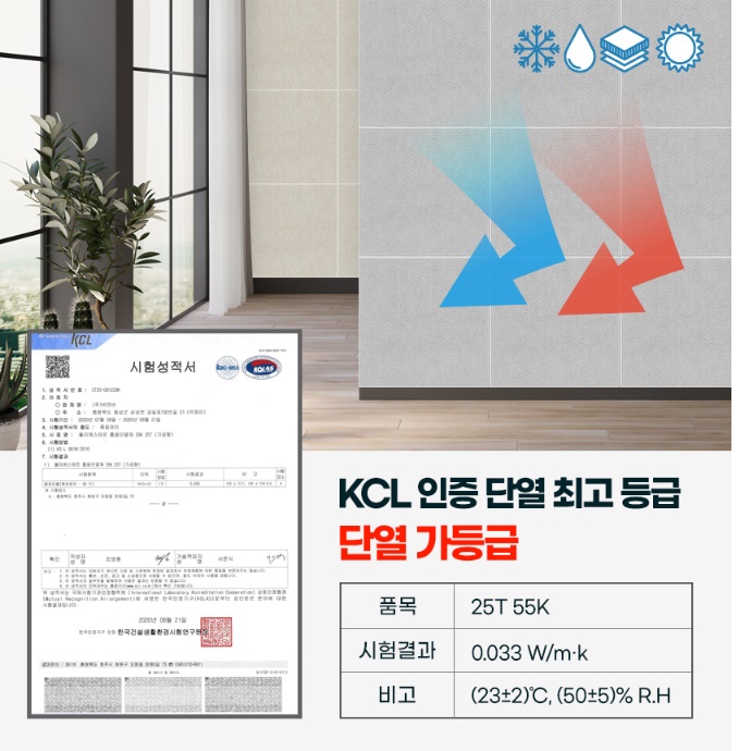 셀프 방음벽설치 실내방음재 방음장치 아파트방음공사