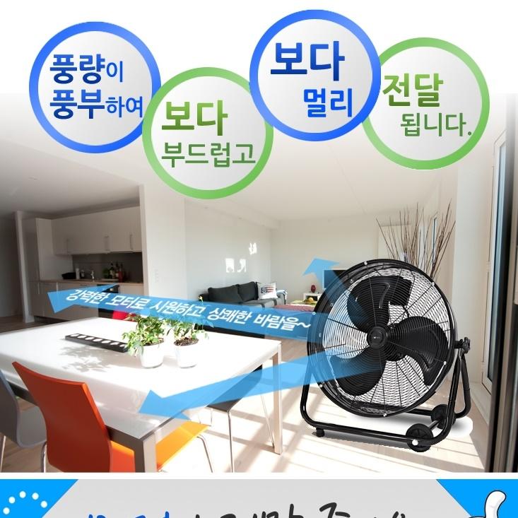 공장 대형 선풍기 영업용 골프장데스크팬 이동식선풍기 61cm - 상세 이미지 5