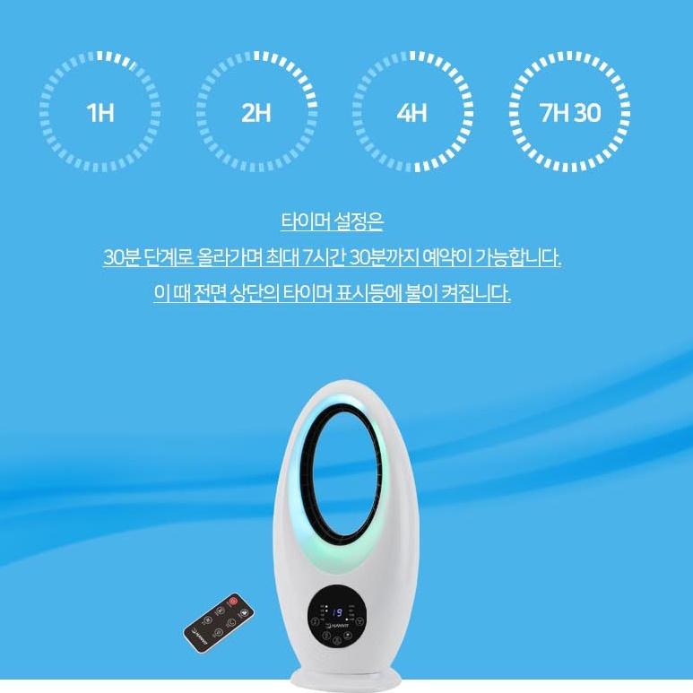 날없는선풍기 led 무드등 아이방 컬러 타워선풍기 이미지 7