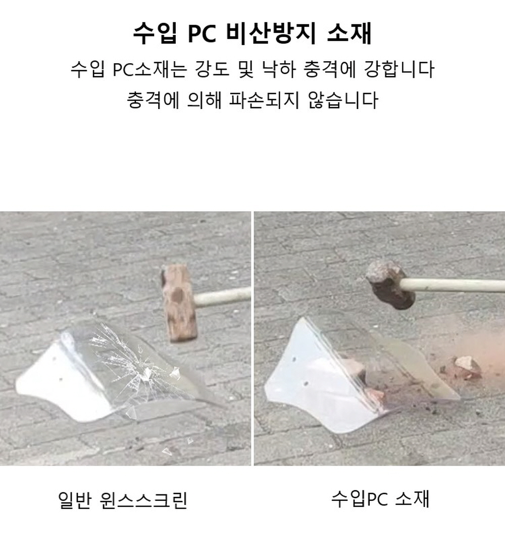 혼다 엘리트125 윈드스크린 롱스크린 35cm 호환 - 상세 이미지 5