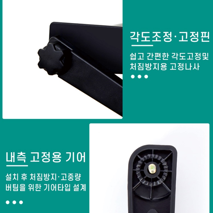 선없는티비 선숨김 모뎀거치대 기가지니거치대 - 상세 이미지 5