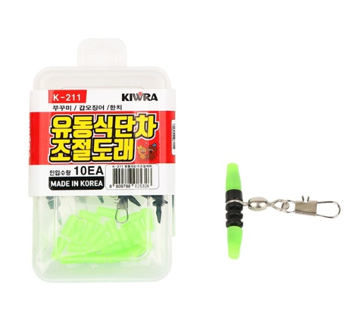 키우라 수평 에기 유동식 단차조절 도래 A타입