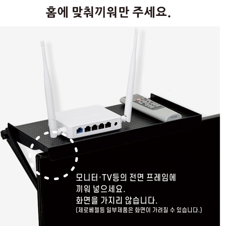 선없는티비 선숨김 모뎀거치대 기가지니거치대 - 상세 이미지 2