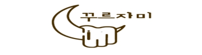 여름 시어서커 차렵이불세트 라지킹 K/Q이불+Q패드+베개커버2