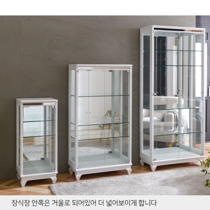 엔틱 인테리어 장식장 소품 술 양주 와인 장식장 그릇 진열장