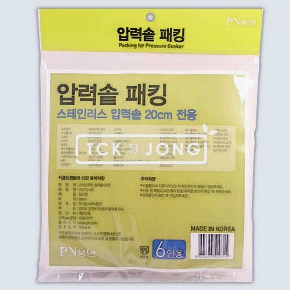 풍년 압력솥 교체 고무 패킹 주방 잡화 소품 6인용 : 오리네집