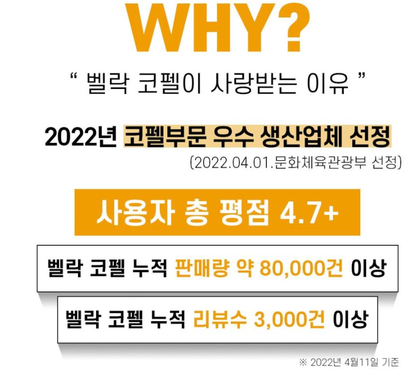 벨락 컬러9 코펠 식기 프라이팬 세트 반합 캠핑