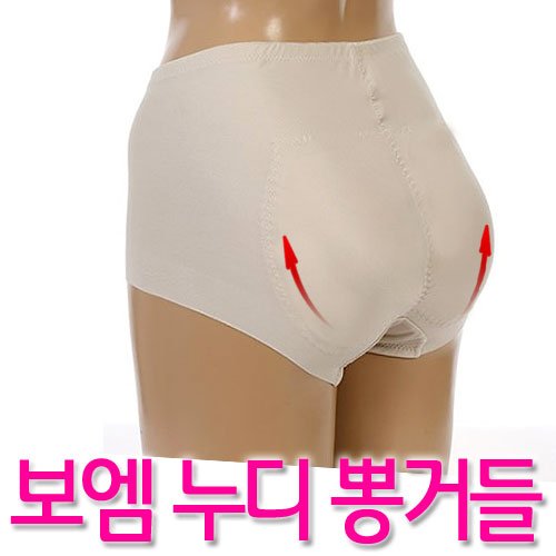보엠 누디 뽕거들 여성 힙업 팬티 여자보정속옷  엉덩이뽕 - 상품 이미지