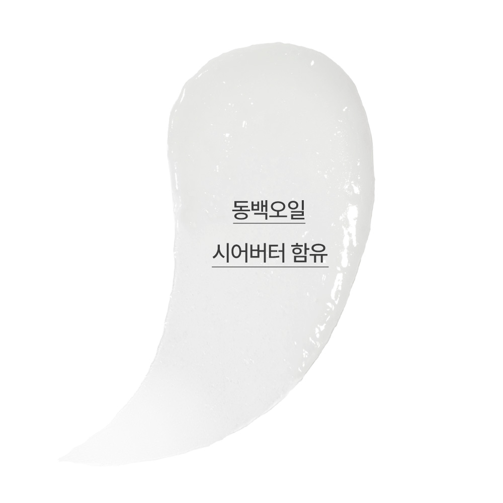 이니스프리 듀이 트리트먼트 립밤 3.2g 이미지 3