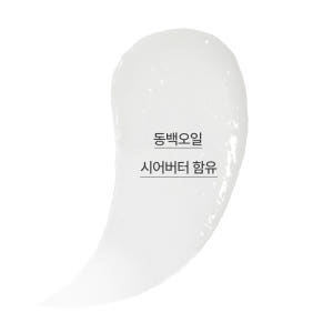 이니스프리 듀이 트리트먼트 립밤 3.2g 솔직 후기 | 피부 타입별 분석 - 상품 이미지 3