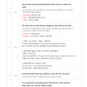 어바웃타임 대본 솔직 후기 | 실사용자 리뷰 분석 - 상품 이미지 4