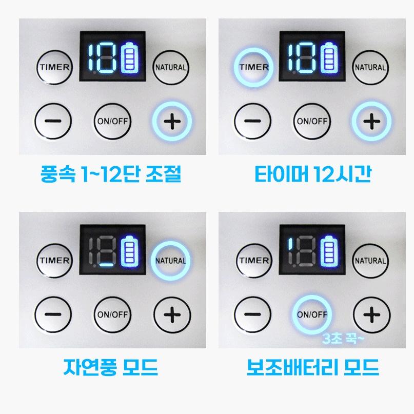 무선충전식선풍기 캠핑용서큘레이터 데스크 충전용 야외 탁상용선풍기 - 상세 이미지 4