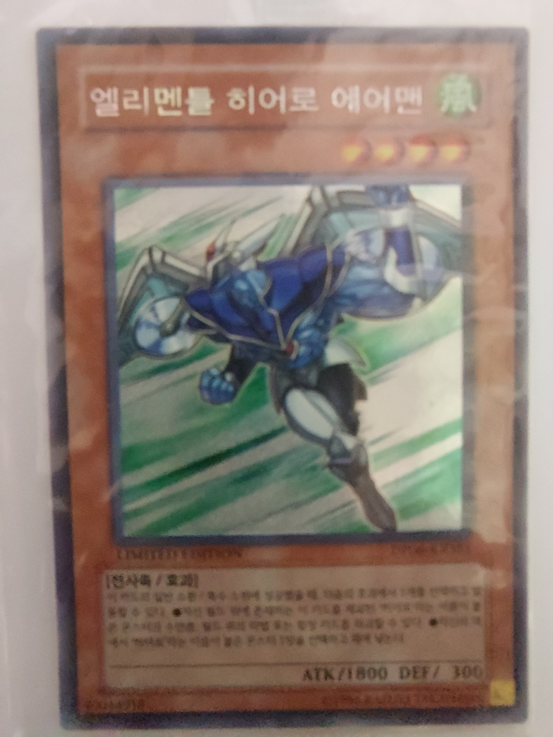 Elemental Hero Air - DP06-KRSE1, Secret Rare, Unopened