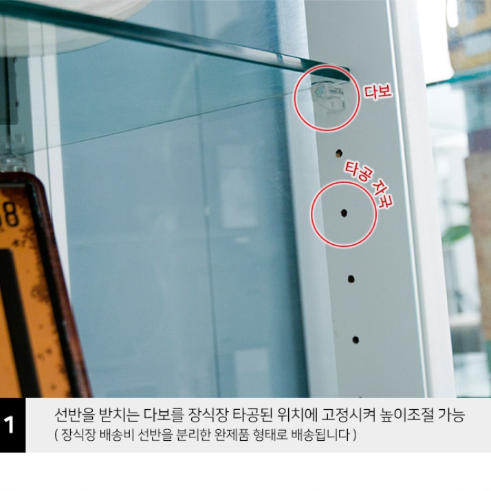 엔틱 인테리어 장식장 소품 술 양주 와인 장식장 그릇 진열장