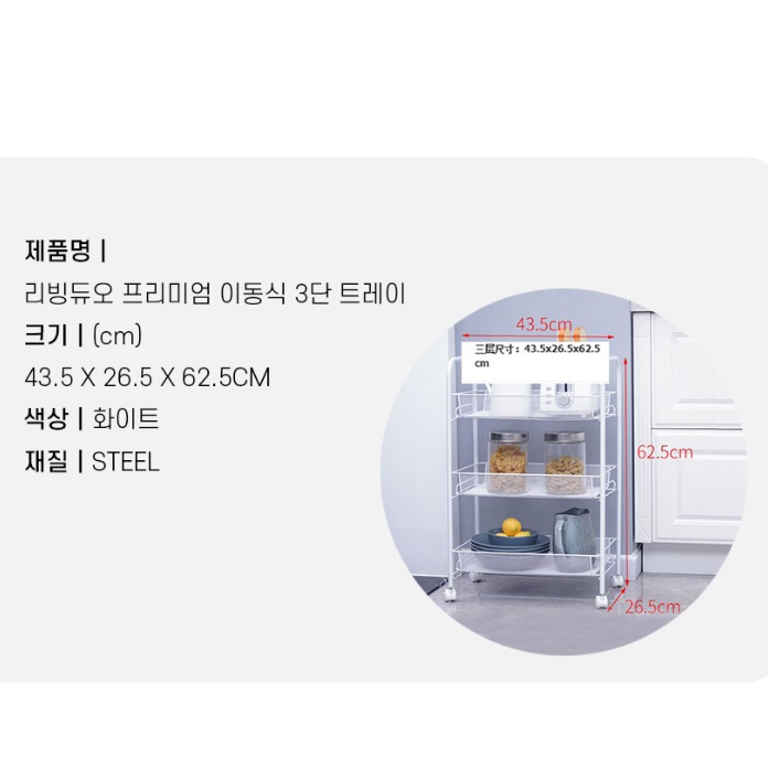 트롤리수납함 수건정리함 탕비실정리 약정리함 약통정리함 이미지 8