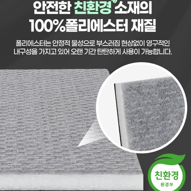 셀프 방음벽설치 실내방음재 방음장치 아파트방음공사