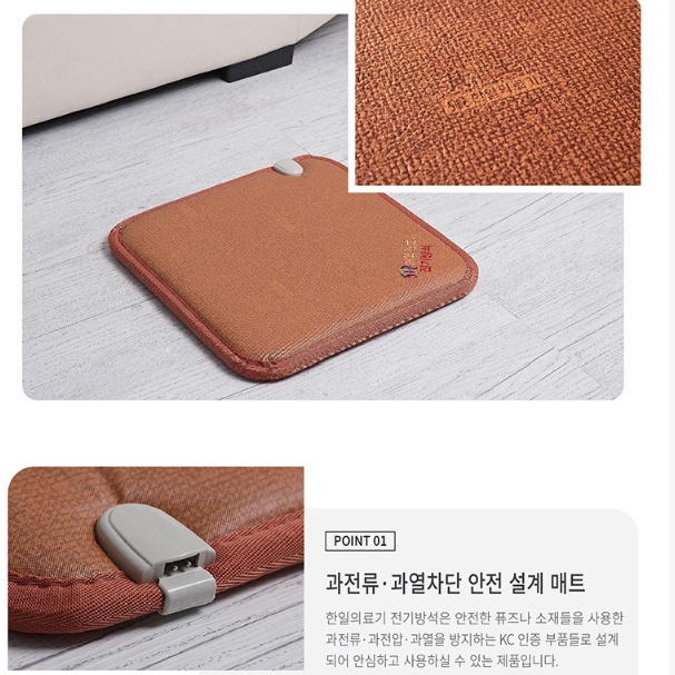 발열방석 엉뜨방석 소형온열매트 작은전기장판 - 상세 이미지 4