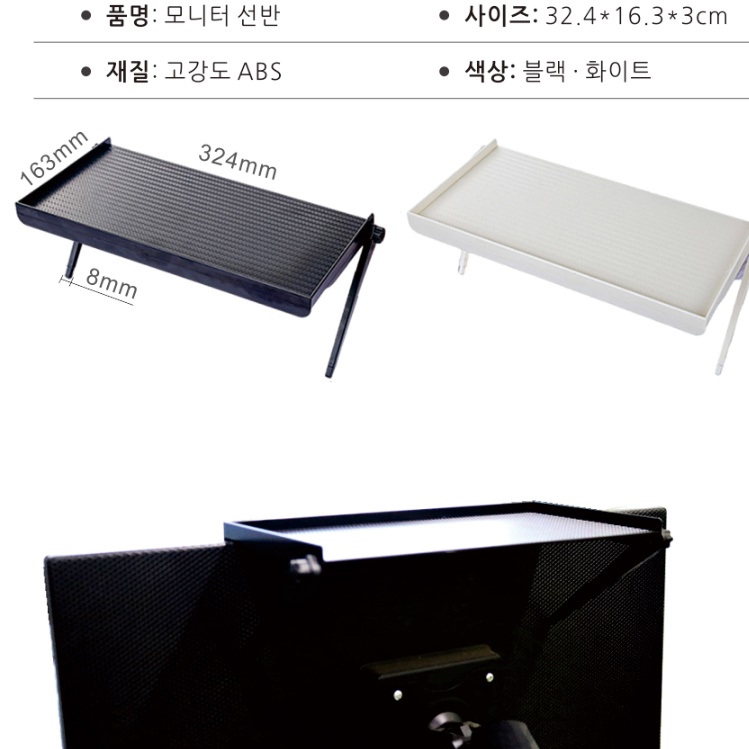 선없는티비 선숨김 모뎀거치대 기가지니거치대 - 상세 이미지 3